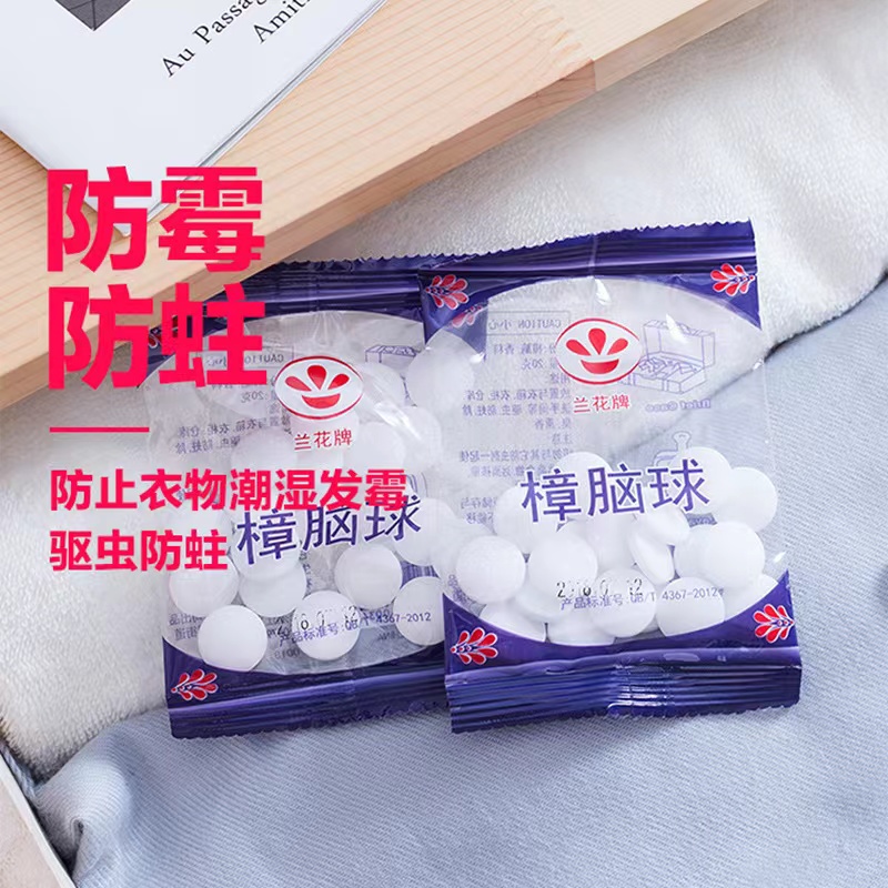 Anti-mildew Zhangemaru Home Insect Prevention And Prevention with Smell Insect Repellent Hygienic Camphor Ball Closet with Damp Cockroach Balls-Taobao