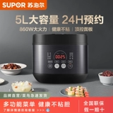 Рисоварка Supor, 5л3 литра, многофункциональная рисоварка для умного дома, большая вместимость для 4-6 человек, настоящее внутреннее покрытие бака