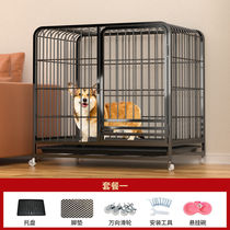 Household separated pet cage with toilet folding indoor golden retriever teddy dog ​​cage medium and large dog corgi dog cage