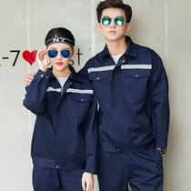 Workwear long-sleeved reflective work clothes suit for men and women auto repair wear-resistant workers factory workshop tops customized labor protection clothing