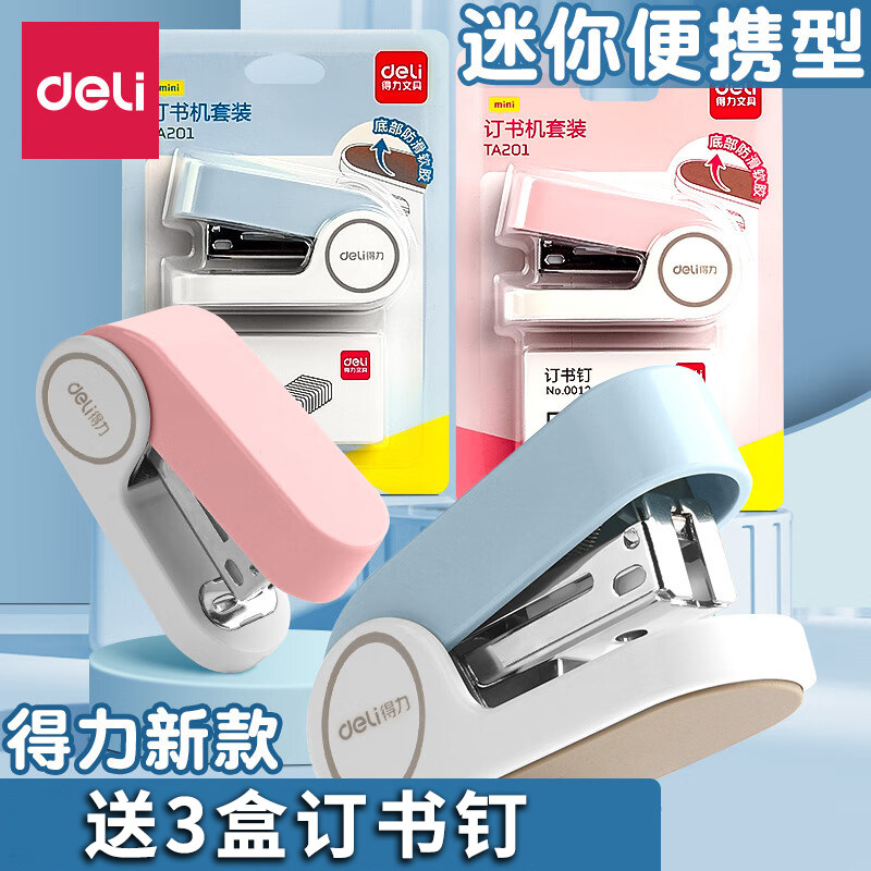Able Mini stapler small number bookseller student with convenient and small Staple Book Machine multifunction bookbinding machine manual Jane about cute teenage girl Heart Home Office Book-book Machine Small Number-Taobao
