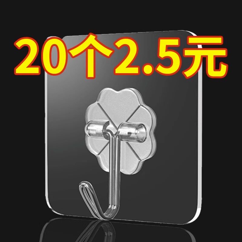 Hook Sticky Hook Powerful Load-bearing Free of perforated Seamless Viscose Kitchen Wall Bathroom Door Rear Hanging Clothes Sticking Hook-Taobao