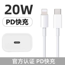 (20W快充)适用iPhone14pro数据线13苹果12充电线pd闪充11手机加长ipad7plus头8xr器6s原2米装max