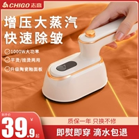 Zhijo Handheld Steam Vinging Hot Machine 1000 Вт дома