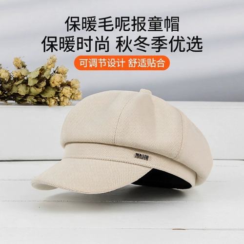 Осенний берет, ретро универсальная черная военно-морская шапка