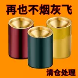 Креативная трендовая брендовая металлическая пепельница из нержавеющей стали