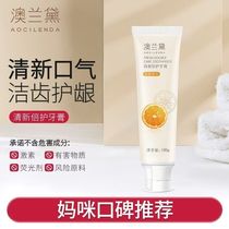 Aulande Pregnant Womens Toothpaste Fresh Breath Special Confinement Oral Care Kit Available for the Whole Family Official