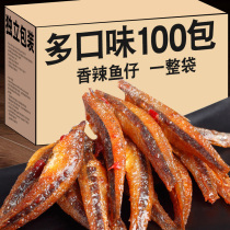 Пряные рыбные личинки специалитет Хунань готовые к употреблению Интернет-знаменитости острая волосатая рыба сушеная рыба закуски закуски