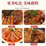 Аутентичная основа для горячего горшка тети Шу в старом Чунцине, пряный вкус, 50 ​​г * 2 пакетика небольшими кусочками, специальное масло для горячего горшка Чунцина, острая приправа Малатанг