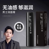 Помада, вазелин, бальзам для губ, сублимированный бесцветный увлажняющий крем, увлажняющая лечебная маска для губ, против трещин, уход за губами