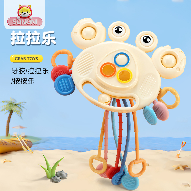 Smoked baby toy 6 months 3 Puzzle Early Education 8 Crab Lara baby 0 1 year old Child 2 male girl-Taobao