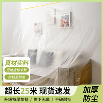 Dust-proof film home ameublement anti-poussière plastique mobilier de film poussière de couverture pellicule protectrice maison tissu transparent toile de couverture transparente