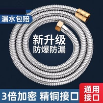 Shower nozzle hose bathroom bath water pipe bath pipe shower rain bath water heater accessories universal set