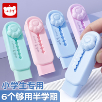 Little wonder push-and-pull eraser elementary school kids special no crumbs leaving marks clean children safe and non-toxic push style like leather rub character thread color ice cream nursery elephant leather stationery supplies