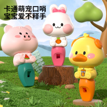 Childrens Cartoon Whistle Rabbit Duckling Piggy Style Lanyard Can Whistle Trumpet Kindergarten Toy
