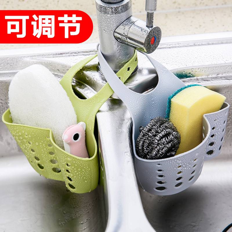Kitchen Sink Drain Basket Hanging Bag Tap Sponge Shelve Wash Dish Washing Dishwater Pool Free to contain hanging basket-Taobao