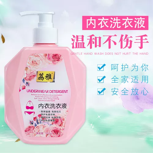 Дикая одежда для мытья жидко