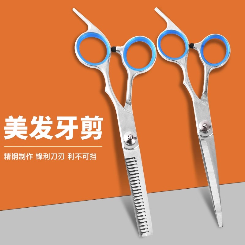 Haircut Cut Tooth Cut Professional Haircut Professional Haircut Shea Liu Hai God's own cut of hair Home Broken Hair Cut Suit-Taobao