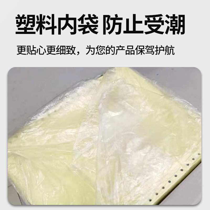 Three-Part Carbonless Computer Printing Paper, Thickened, Two-Part, Four-Part, Five-Part, Two or Three Equal Parts, Full Sheet Receipt, Inventory Receipt, Delivery Note, List, Dot Matrix Printing Paper, Perforated, Factory Direct Delivery, Free Shipping