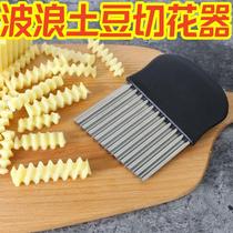 Multifunctional potato and fries kitchen artifact slices corrugated strips and vegetables household corrugated melon and fruit fancy cutter