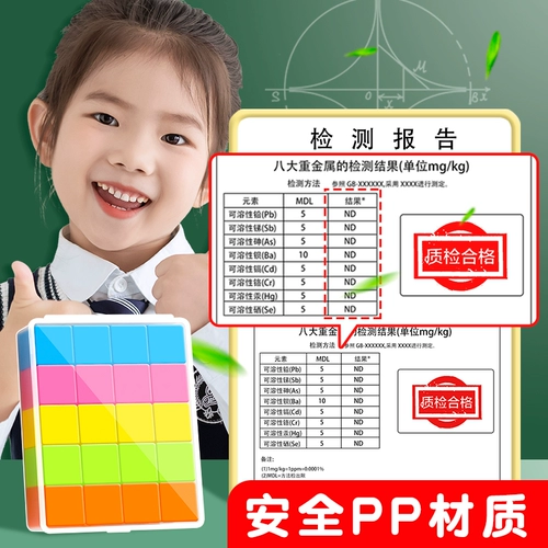 Магнитный куб, магнитные трехмерные учебные пособия для школьников, детский прямоугольный конструктор для обучения математике, 2см