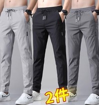 Clearance leaks ~ Pants for mens outerwear trendy elastic straight casual trousers loose sports ice silk breathable and cool