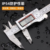 Vernier caliper digital display digital electronic plastic jade jewelry high-precision size measurement stainless steel waterproof caliper