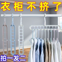 Porous clothes hanger wardrobe storage nine-hole clothes support rotatable non-slip stacking hanger dormitory multi-functional buckle for drying