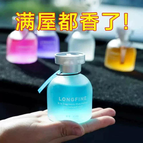 Дезодорант, духи для авто, свежая аромотерапия, долговременный эффект