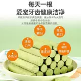 [Замороженные стержни для кошачьей травы] закуски для кошек, пятна волос, умеренное грубое питание