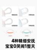 Jiaer Youyou Teething Stick for Infants, Mushroom-Shaped Teether to Soothe Babies, Prevents Thumb Sucking, 0-6 Months