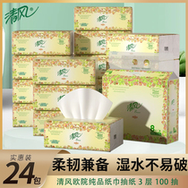 Qingfeng journaux de papier de soie 100 paquets de 8 paquets de mouchoirs ménagers serviettes papier toilette serviettes en papier abordables