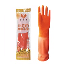 Eternal extra long plus velvet household latex gloves durable flocking 45cm soft home hotel daily dishwashing thickened
