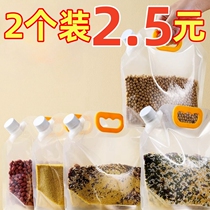 Five cereals Cereals Sealed Bag Food Grade Grain grain Grain Intake Themeber Thickened Split Container Sealed Tank containing box rice pail