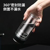 Fuguang double-layer household glass cup with lid large capacity male and female student water cup portable tea cup transparent cup