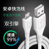 Huawei, honor, vivo, xiaomi, oppo, совместимый мобильный телефон, зарядный кабель, андроид