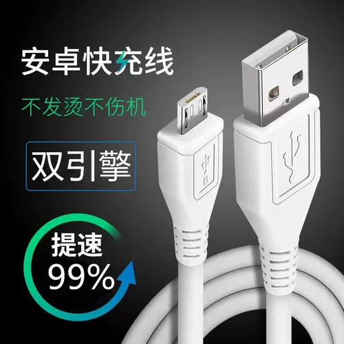 Huawei, honor, vivo, xiaomi, oppo, совместимый мобильный телефон, зарядный кабель, андроид