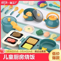 Childrens Kitchen Burnt Rice Over Home Toy Package Baby Cook induction cookers Simulation Stir Fry steam Puzzle Girl