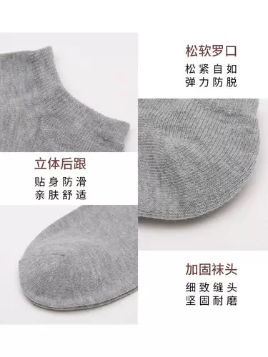 Мужские универсальные летние тонкие дышащие хлопковые носки подходит для мужчин и женщин, впитывают пот и запах