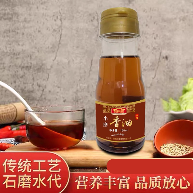 Pure authentic Sesame Oil Pure Sesame Oil Pure Sesame Oil No Add Moon Oil Hot Pot Oil Dish String Fried Vegetable Home Seasoning-Taobao