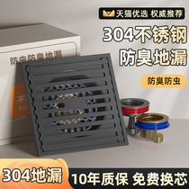 Xiaomi Floor Drain Deodorized Full Copper Gun Grey Shower Toilet Washing Machine Sewer Strip Invisible Bathroom