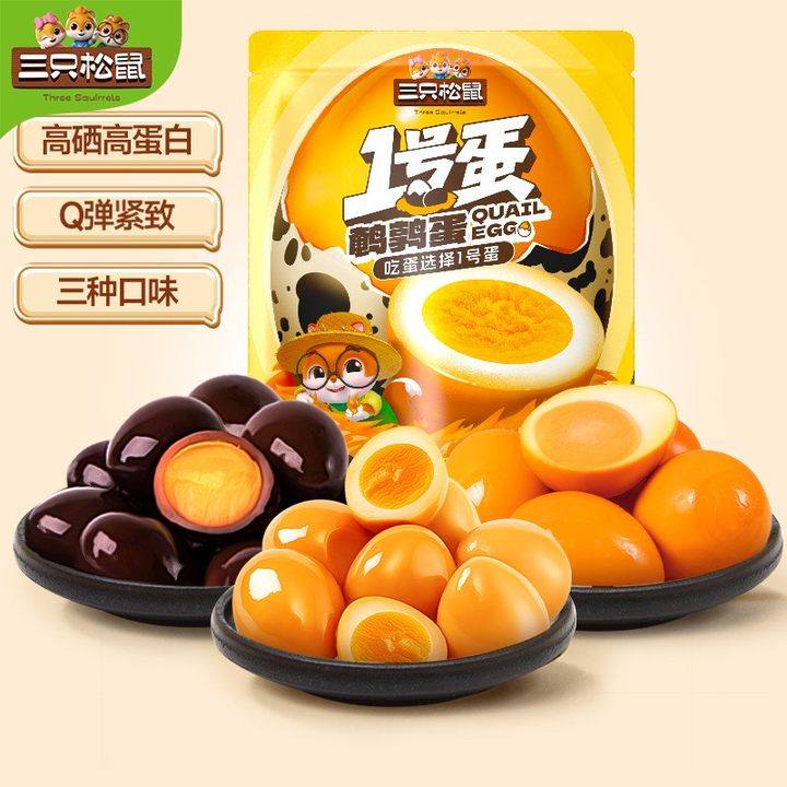 [Three Squirrels_Multi-Flavored Quail Eggs 420g] Snack Food Rich in Selenium, Braised Eggs, Late-Night Snack Combo