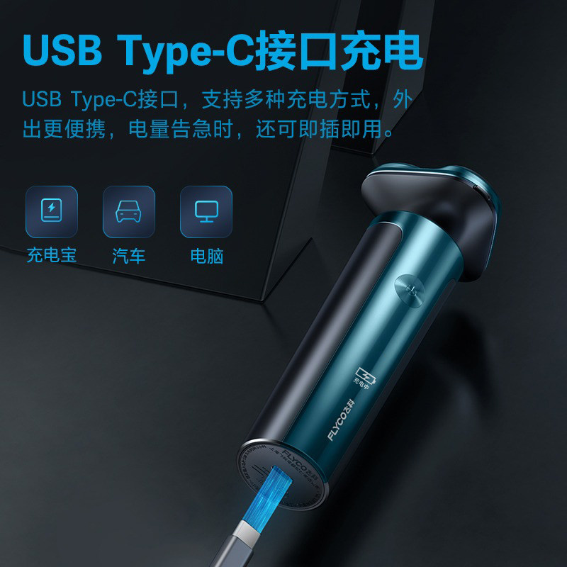 Feike Electric Shaver for Men, Rechargeable Smart Beard Trimmer, Fully Washable, Travel-Friendly, Genuine Product