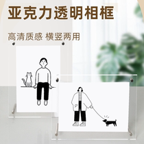 Acrylic photo frame table postcard display stand 6-inch 6-7-8 crystal transparent empty frame a4 photo mounting frame