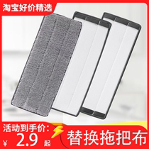 Thickened flat mop cloth replacement cloth-upholstered mop head replacement free of washing scraped scrabbing sprint hook universal