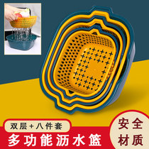 Thickened double-layer drain basket multi-functional kitchen household plastic vegetable basket vegetable basin storage and fruit basket