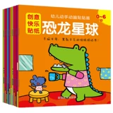 Книга с наклейками, детские наклейки