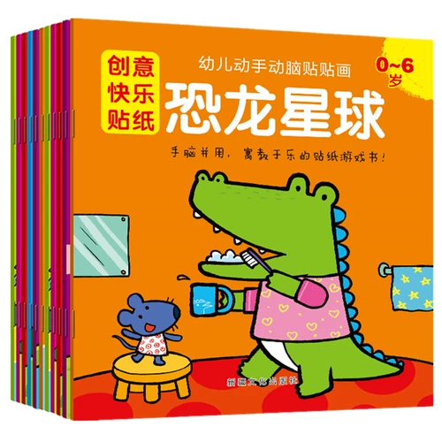 Книга с наклейками, детские наклейки