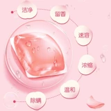 立白 Капсулы для стирки с розой в составе со стойким ароматом, многофункциональные духи, шарик для стирки, долговременный эффект