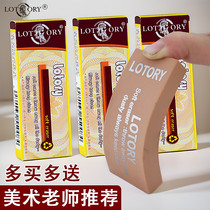 Old mans head eraser art highlight elephant leather plastic professional painting drawing special soft student eraser